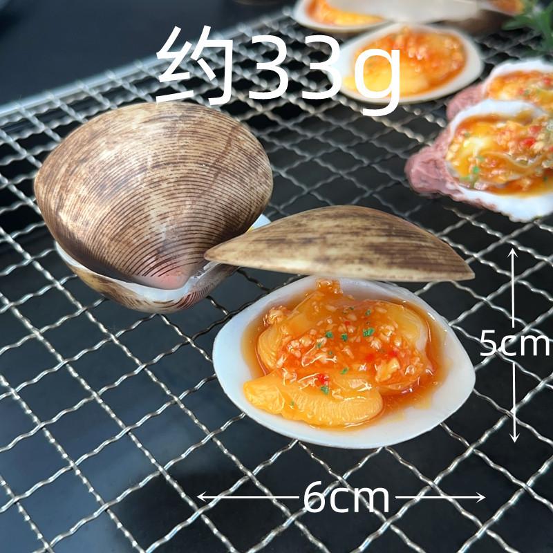 Simulated Oyster Fans Scallop Fake Food Seafood Model Barbecue Props Food Showcase Kids Toy Home Decoration