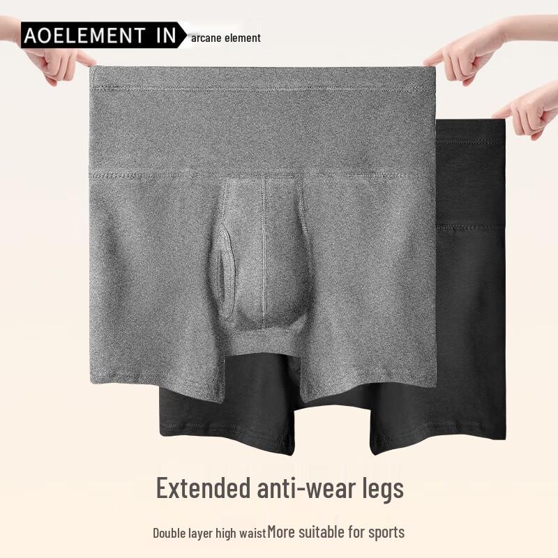 Men's Warm Cotton Boxer Briefs 2-Pack
