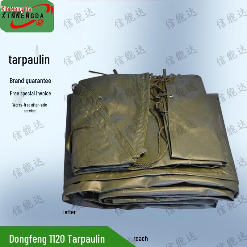Xinnengda Outdoor Tents and Vehicle Tarpaulins