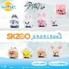 STRAY KIDS SKZOO BADEBOMBE MASCOT Bikkura Tamago Furo Fuchi Kororin OFFIZIELL