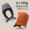 Down Cotton Pilot Fashion Ski Riding Ear Protection Hat Strap Cold Helmet Liner Pullover Hat