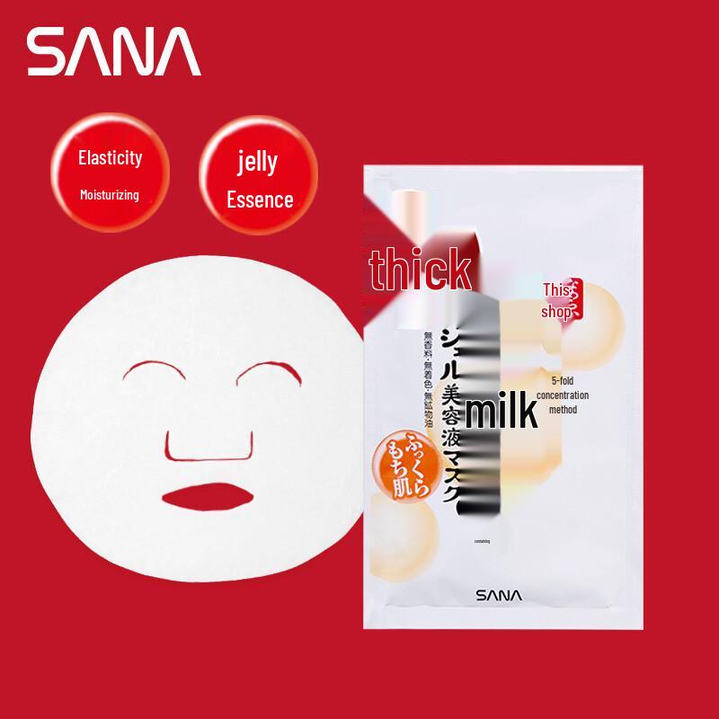 

SANA Soy Milk Essence Jelly Mask