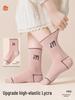 2025 New Anti-Odor Boneless Cotton Mid-Calf Socks for Baby Girls - Cute Autumn Design