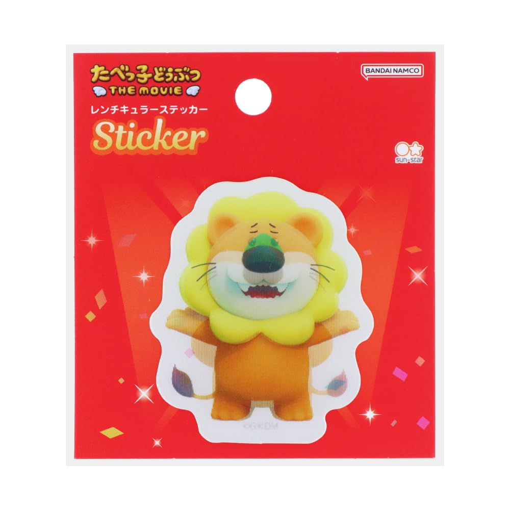 Stationery Tabekko Doubutsu THE MOVIE Goods Sticker Changing Picture Ginbis Lion S8549281 Sun-Star - -
