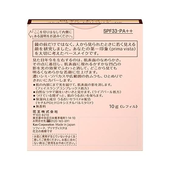 Primavista Creamy Compact Foundation Beige Ocher 03 SPF33 PA++ 10g