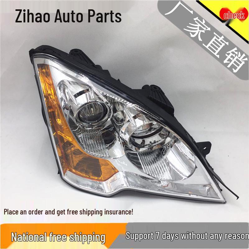

Roewe W5 Headlight Assembly & Combination Shell Passenger Side Right