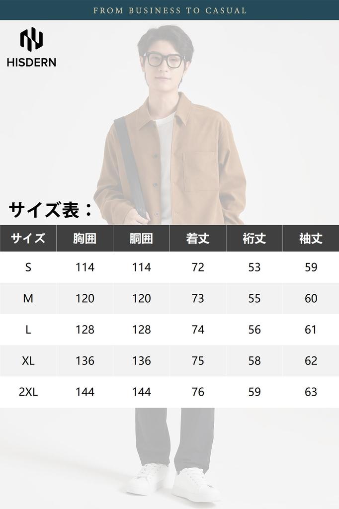 HISDERN Long Sleeve Thick Corduroy Shirt Loose Size M Men's Jacket, Fit, Winter, Green,