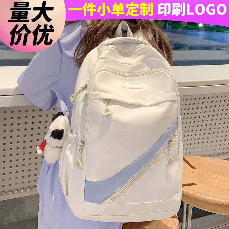 School Bag Girls College Students Reflective Middle School Students High Quality Fashion Junior High School Students Elementary School Students