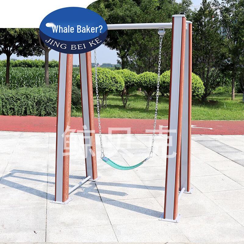Jing Beike Outdoor Single Swing