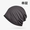 Cappello da notte traspirante senza pressione, cappello a pila, per uomo e donna, primavera ed estate, antivento per aria condizionata, cappello sottile per testa calva, cappello a sacchetto
