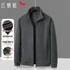 Men's Casual Fleece Stand Collar Jacket