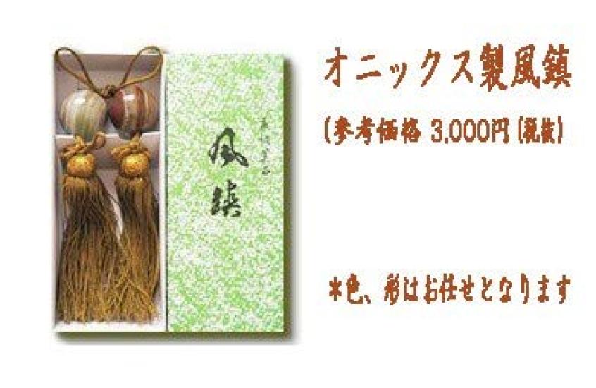 Hanging scroll Hanging scroll by Ito Flowers and Birds of the Four Seasons of Stored in a paulownia wood box with tatami paper and a wind chime for