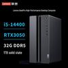 Lenovo GeekPro Designer Desktop PC (CN version)