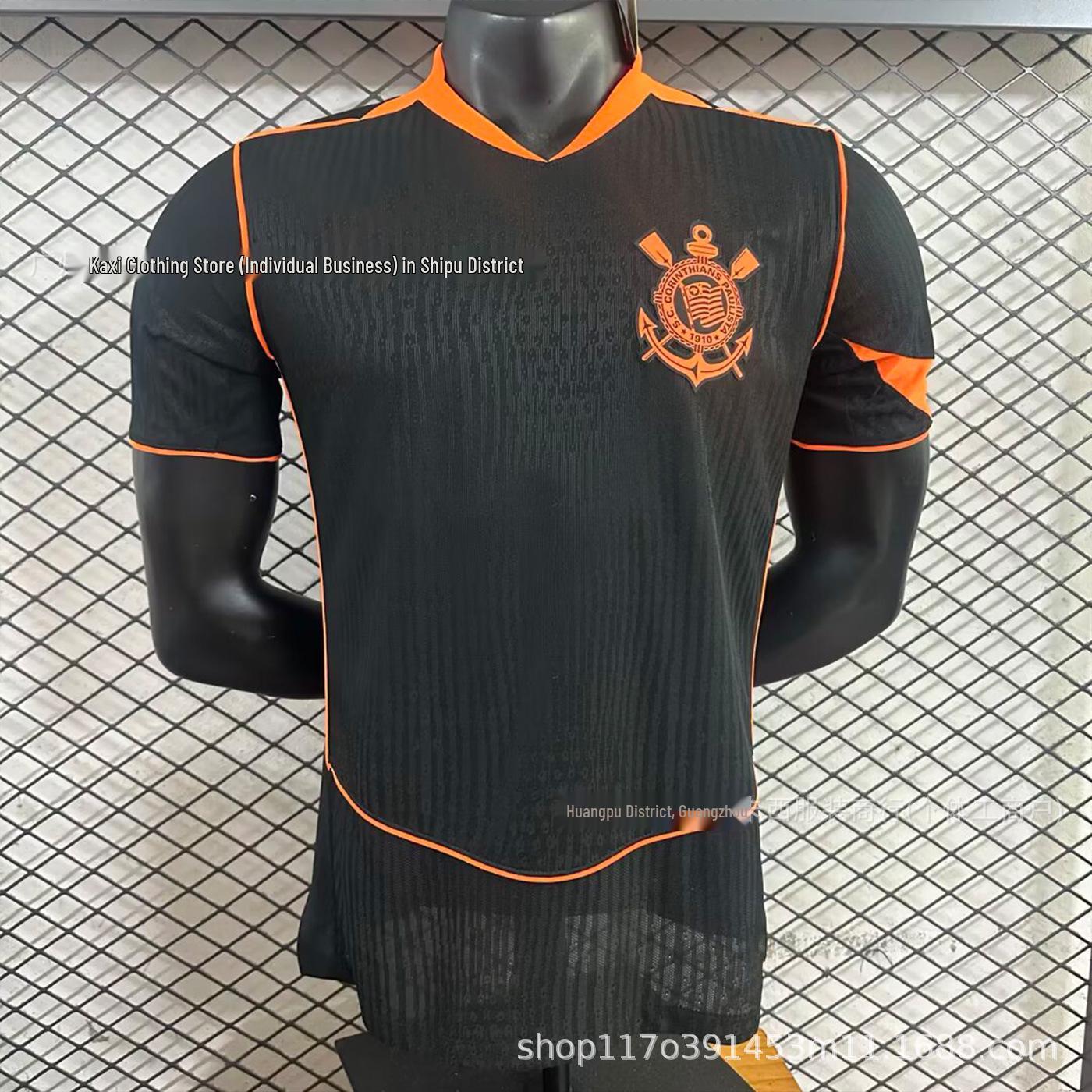 2025-26 Brazīlijas līgas spēlētāja versijas futbola