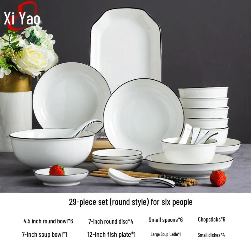 Xiyao Nordic Ceramic Dinnerware Set