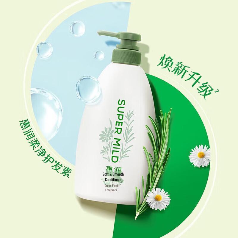 SUPER MiLD Green Field Fragrance Soft Cleansing Shampoo & Conditioner Set