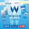 ELECOM Wet Tissue LCD Cleaner, 80 Sheets, Non-alcoholic Type That Is Gentle On LCD Screens, Made In Japan WC-DP80N4