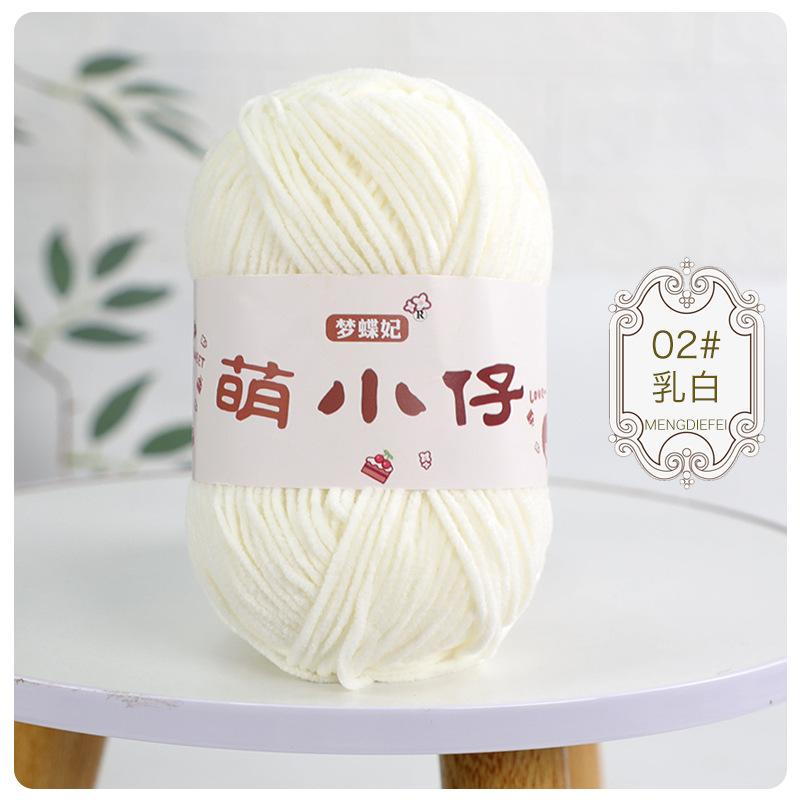 2pcs/50g Wool Medium Thick Thread Chenille Hook Bag Hand-woven Yarn Ball Crocheted Doll Ice Bar Line DIY Knitting&Crocheting