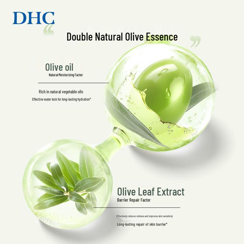 DHC Olivenöl Aminosäure Feuchtigkeitsspendender Reiniger