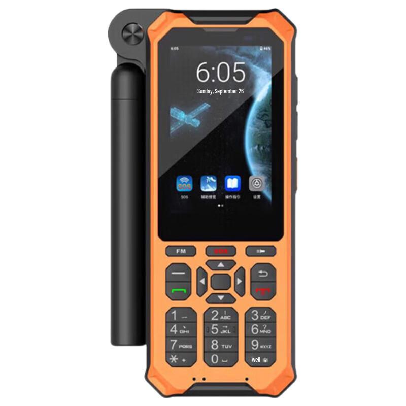 

Linyun Tiantong YT1600 Dual Mode Satellite Phone (CN version)