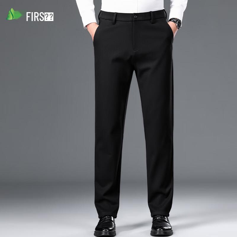 Shanshan Men's Wool Blend Straight-Leg Business Casual Pants