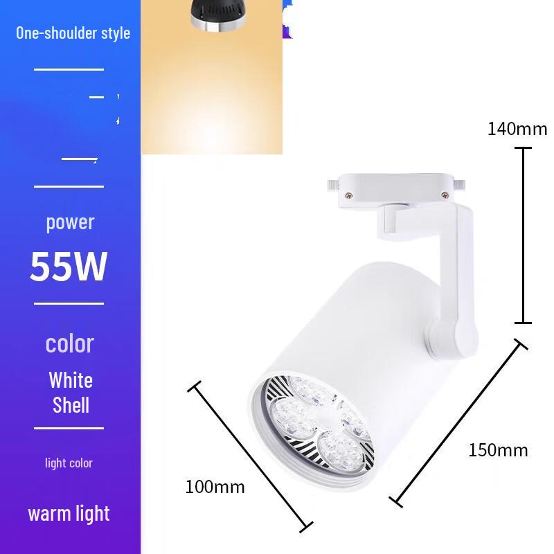 NuFeng Single Arm 55W Warm Light Photography Track Spotlight