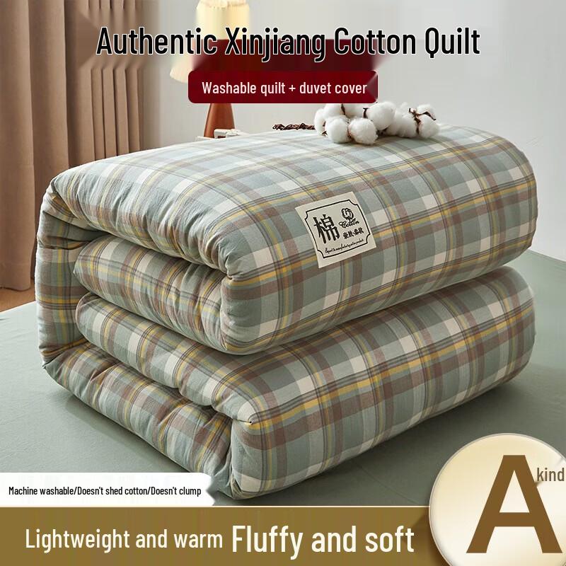 

Class A Washable Xinjiang Cotton Quilt