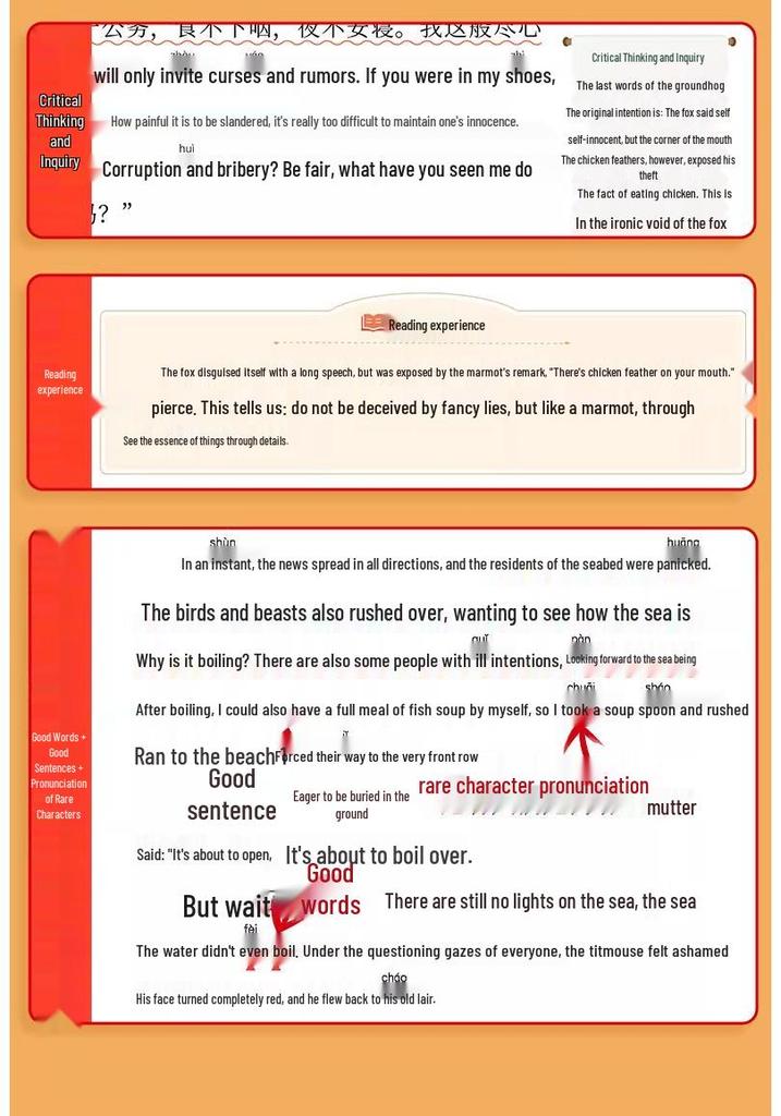 Dou Ban Jiang Essential Extracurricular Books for Grades 1-6, Lower Semester, People's Education Edition, Intensive Reading