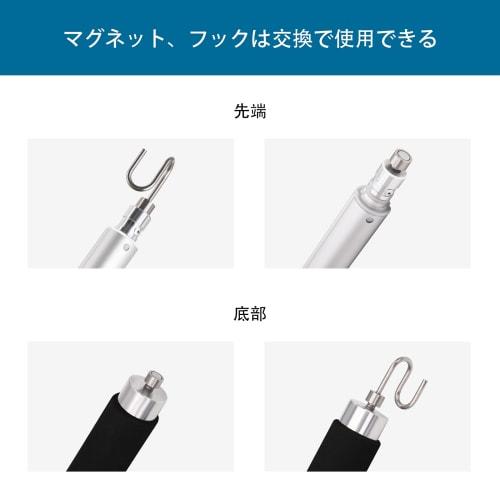 KOMCLUB Pickup Tool with Magnet for Cable Wiring, 200g Suction Strength, 1.5M, 7 Sections, Telescopic, Magnetic, for Picking Up Nuts, Screws, and Push