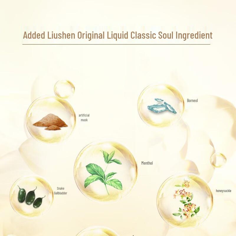 Liu Shen Mugwort Cooling Shower Gel (2 x 450ml)