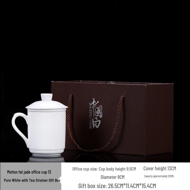 Shangqi Ceramic Office Mug with Tea Infuser