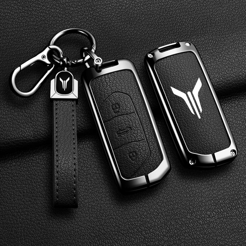 Voyah Free Dream 2021 Automotive Zinc Alloy Leather Keycase, Intelligent Remote Control Key Protection Shell