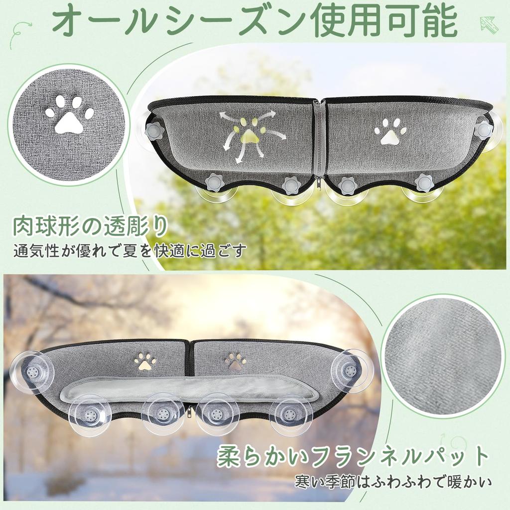 GUUSII Cat Cat Suction Cat Window Cat Window Window Cat Window Suction Cup Pet Cat Cat Window Ventilation Window For Load Capacity Approximately