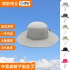 Outdoor Sun Protection Bucket Hat Spring and Summer Thin Big Brim Sun Hat Quick Drying Mountaineering Fishing Sun Protection Hat Large Size