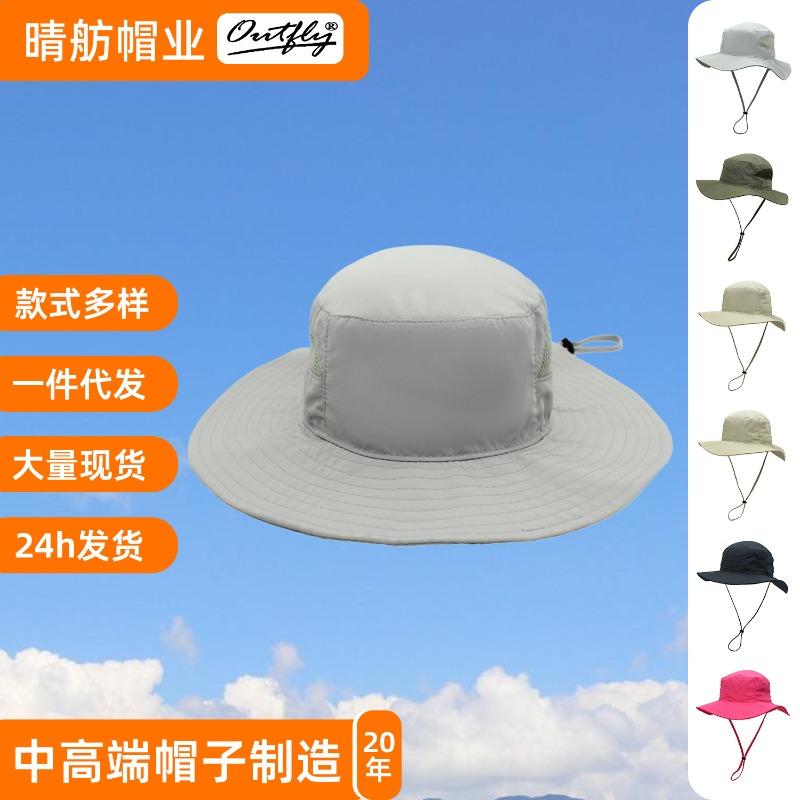 Outdoor sun protection bucket hat spring and summer thin big brim sun hat quick drying mountaineering fishing sun protection hat large size