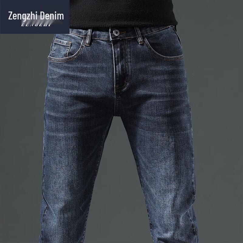 Men's Stretch Business Casual Straight-Leg Jeans