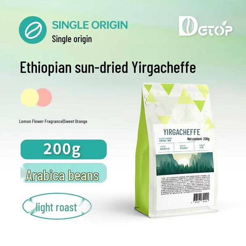 DGTOP Specialty Single Origin Light Roast Coffee Beans