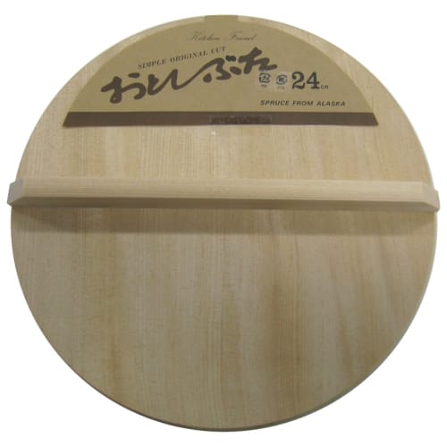 Hoshino Wooden Drop Lid 24cm