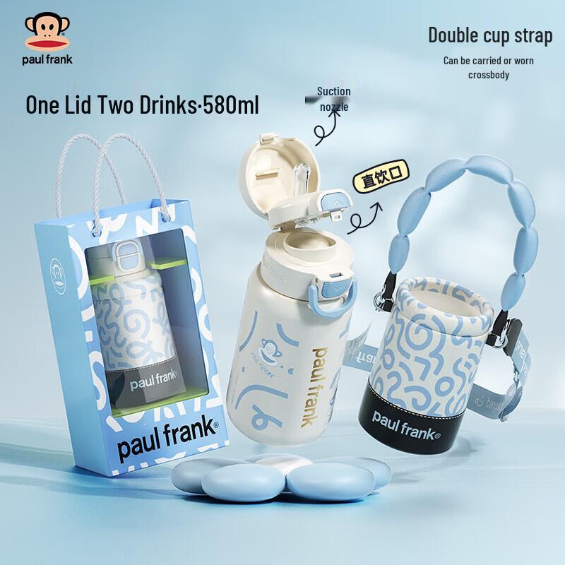 Paul Frank 580ML Dual-Drink 316L Stainless Steel Insulated Bottle