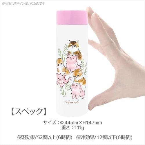 mofusand Pokemini Vacuum Double Sealed Stainless Steel Bottle, 150ml (Bird and Cat Design), 53-2084