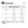 Nike Casual Shorts Men's Green Moderate CJ7837-309