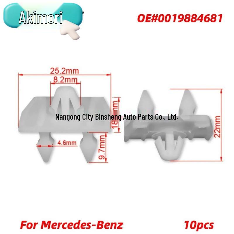 Крепежный зажим боковой молдинг Mercedes-Benz W124 (Оригинальный номер A0019884681)