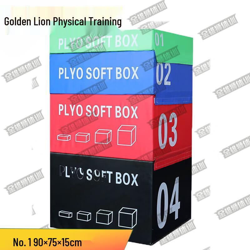 Golden Lion Soft 4-in-1 Vaulting Box