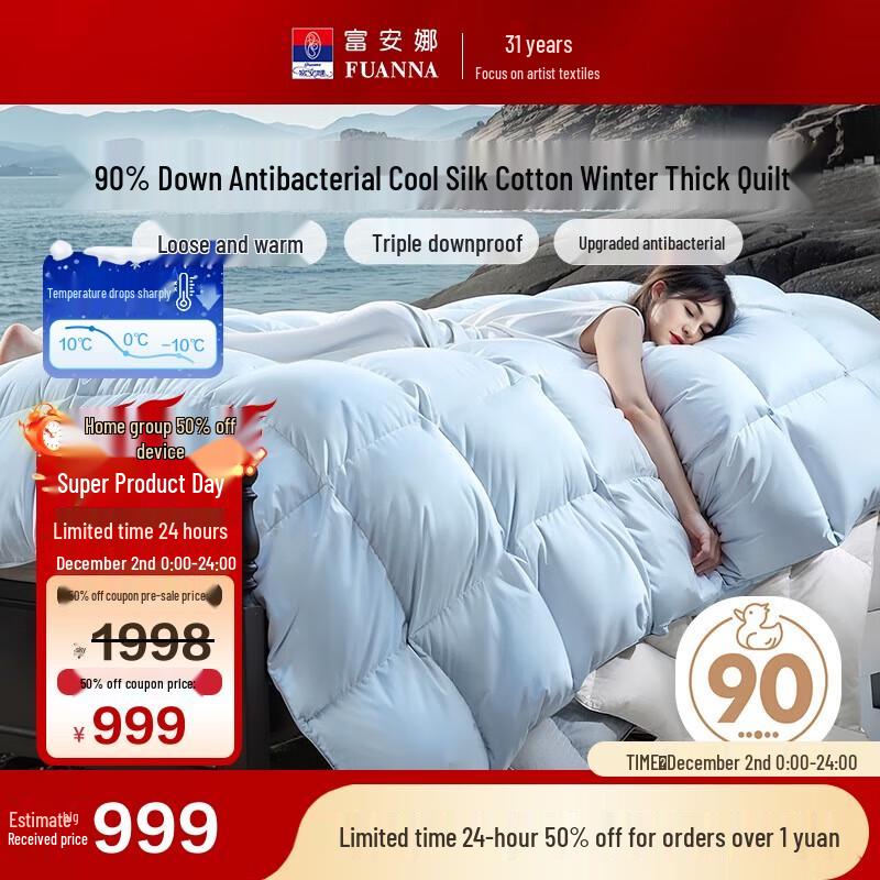 Fuanna 90% Duck Down Winter Quilt Double 230x229cm