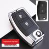 Jiangling Yuhu 5/7/9, Yusheng S350, Transit, Baodian, Ford Territory Key Case Cover