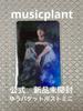 [USED] &TEAM Back To Life EJ Musicplant Visual