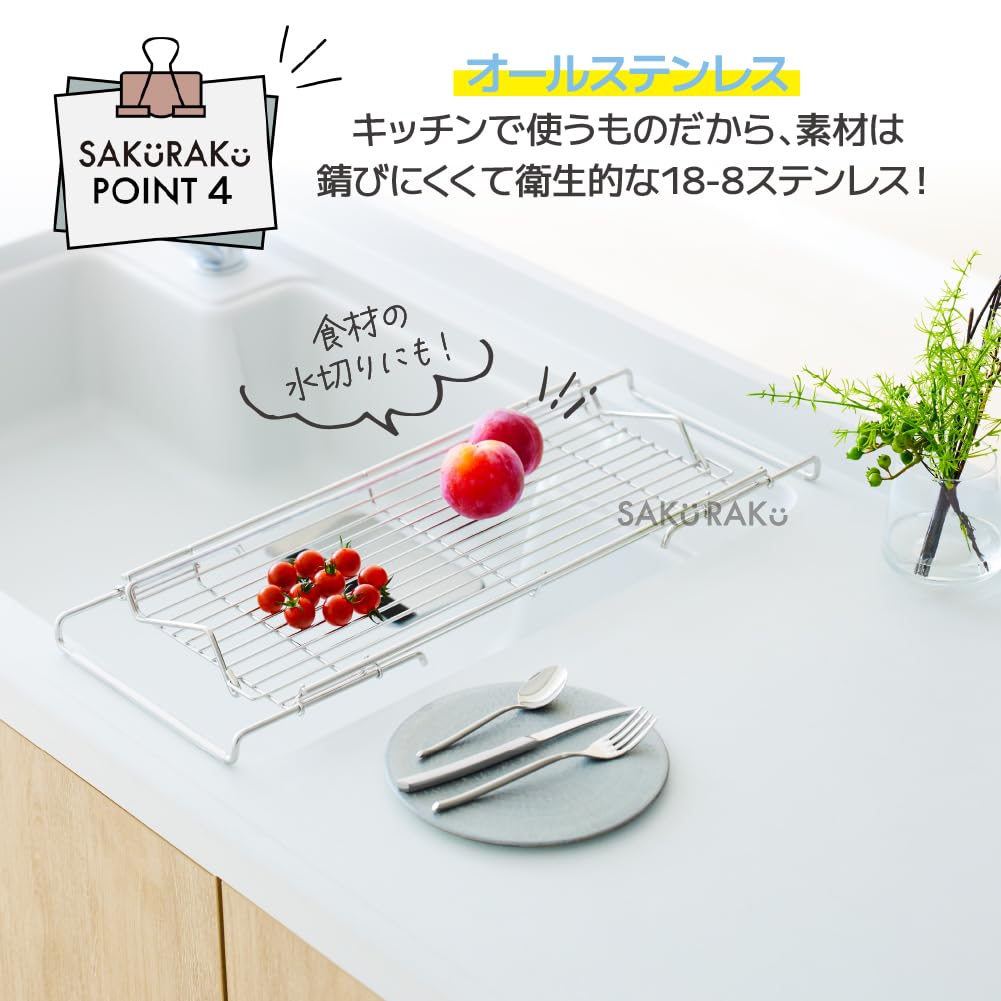 SAKuRAKu Drainer Above the Next to the Dishwasher Stainless Steel Drainer Can Be Handed to the Sink to x x to Comes with a foldable so you can also
