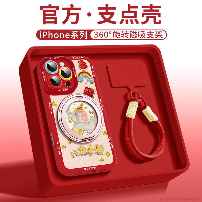 Magnetic suction bracket is suitable for Apple 16 mobile phone case, new iPhone15promax ultra-thin silicone 14pro case.