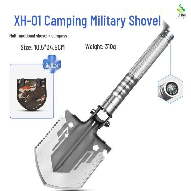 Многофункциональная складная лопата Jimei для улицы Small