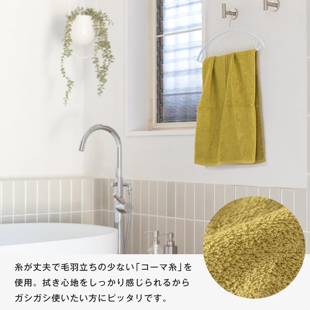 Bloom Made In Japan Large Face Towel Set of 4 Famille Large Senshu Towel Water Absorbing Quick Drying Soft Home Use Mini Bath Towel (Mocha Brown)